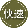 麦盖提24小时道路救援