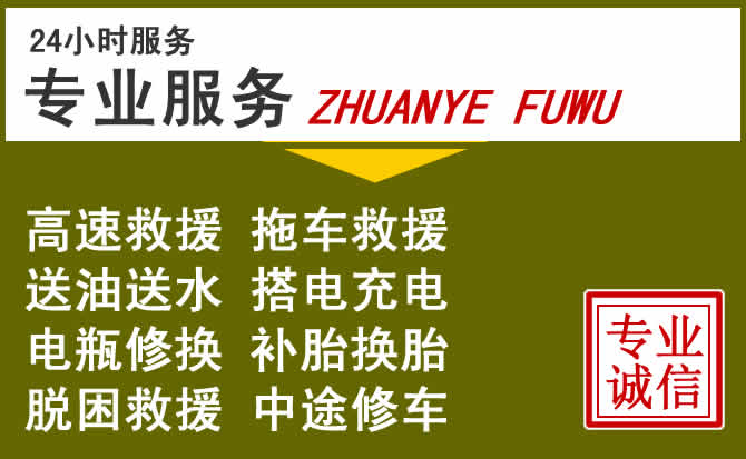 新能源汽车保有量攀升，麦盖提道路救援行业未来发展新趋势解析